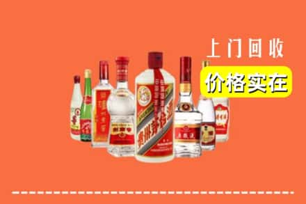 邵阳市新邵回收烟酒