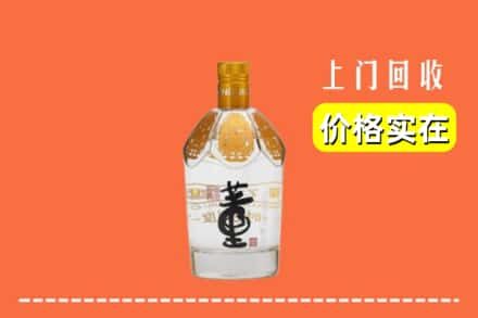 邵阳市新邵回收董酒