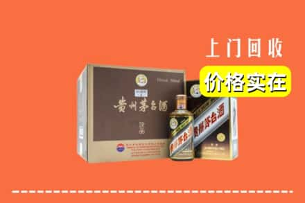 邵阳市新邵回收彩釉茅台酒